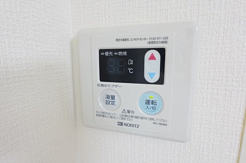  サニーハイツ2号棟