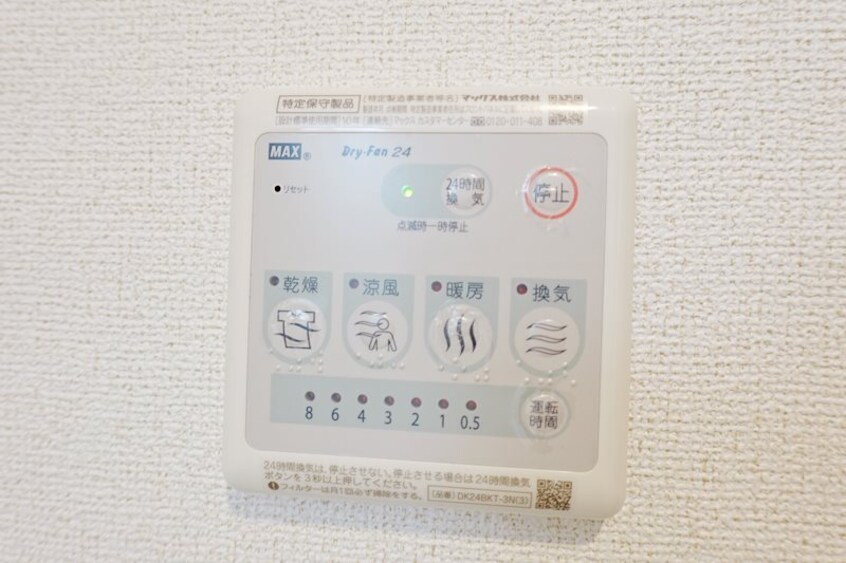  パタマ　サイアム