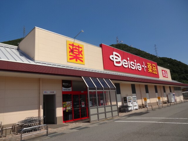 Watts with（ﾜｯﾂｳｨｽﾞ） 坂城ﾍﾞｲｼｱ店(スーパー)まで652m パタマ　サイアム