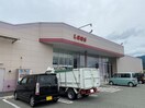 ファッションセンターしまむら坂城店(ショッピングセンター/アウトレットモール)まで1583m パタマ　サイアム