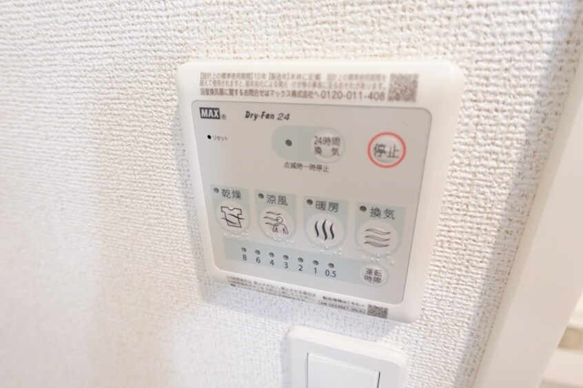  サンリット　マーク