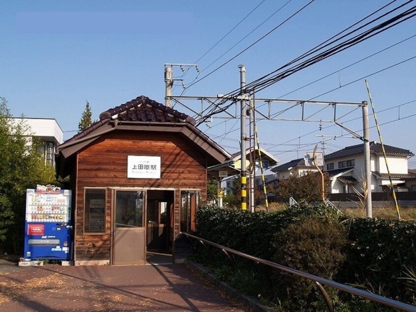 上田原駅まで557m サンティ・カソルラ