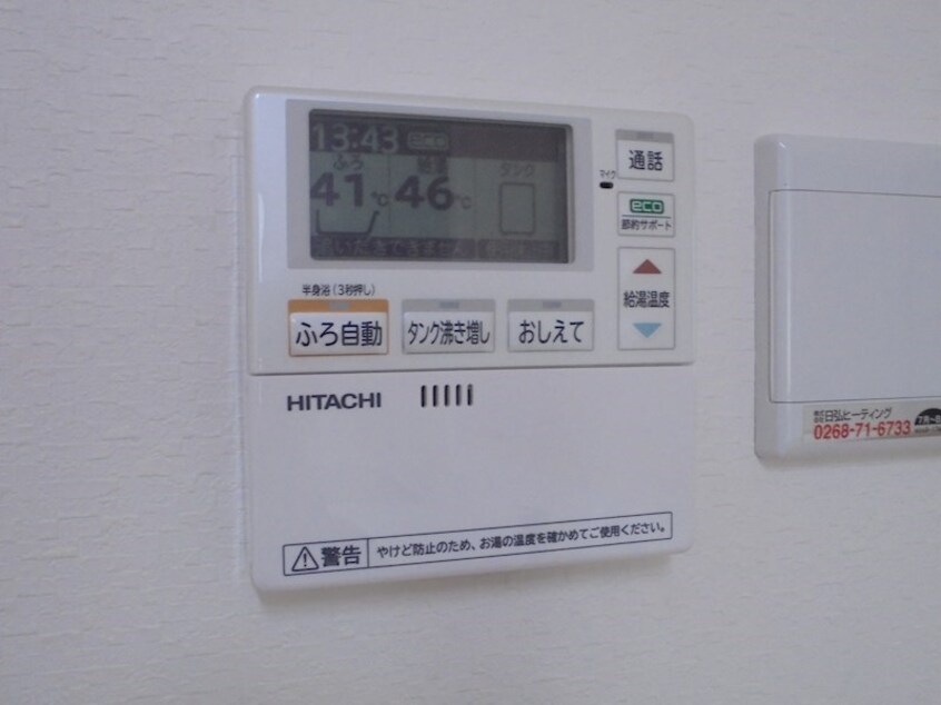  中央北2丁目戸建て