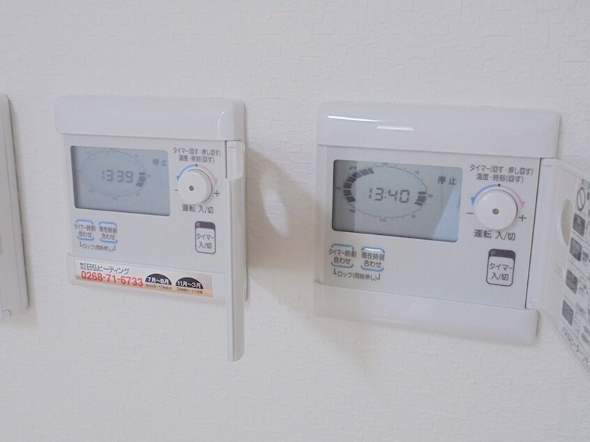  中央北2丁目戸建て