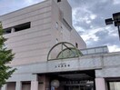 上田市立 上田図書館 創造館分室(図書館)まで541m ファミールK