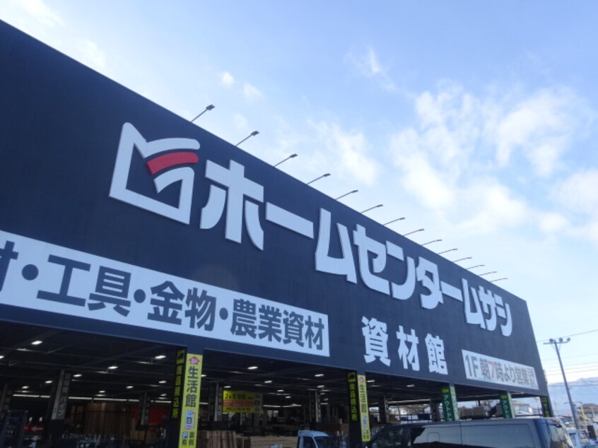 ﾎｰﾑｾﾝﾀｰﾑｻｼ 上田店(電気量販店/ホームセンター)まで1110m 上田電鉄別所線/赤坂上駅 徒歩7分 2階 1年未満