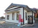 伊勢山簡易郵便局(郵便局)まで643m 北陸新幹線（甲信越）/上田駅 徒歩75分 1階 1年未満