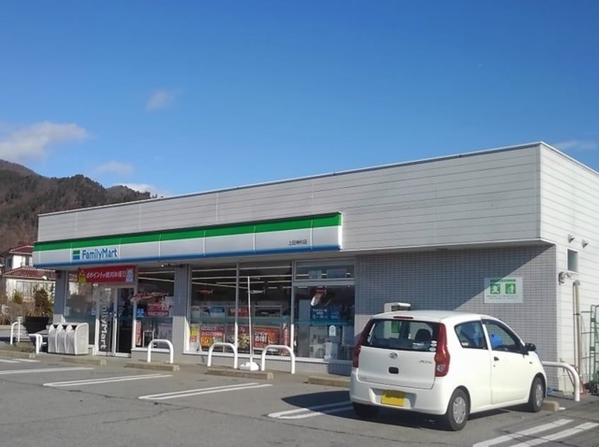 ﾌｧﾐﾘｰﾏｰﾄ 上田神科店(コンビニ)まで1769m 北陸新幹線（甲信越）/上田駅 徒歩75分 1階 1年未満