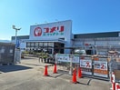 ｺﾒﾘﾊｰﾄﾞ＆ｸﾞﾘｰﾝ上田小泉店(電気量販店/ホームセンター)まで1089m ヴィル・ポワーリエ