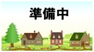 北陸新幹線（甲信越）/上田駅 徒歩20分 1階 建築中の外観