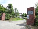 上田市立第六中学校(中学校/中等教育学校)まで970m ファーストフレグランスC棟