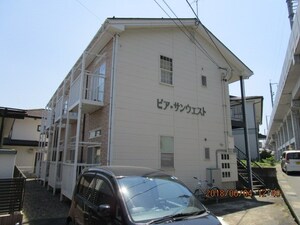 ピアサンウエスト
