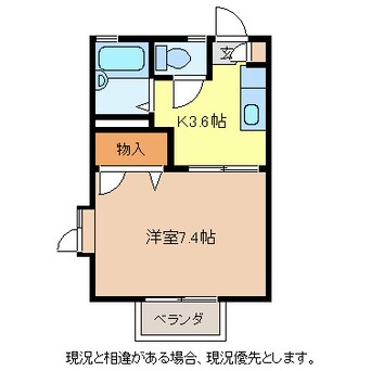 間取図 フレグランスかすみ