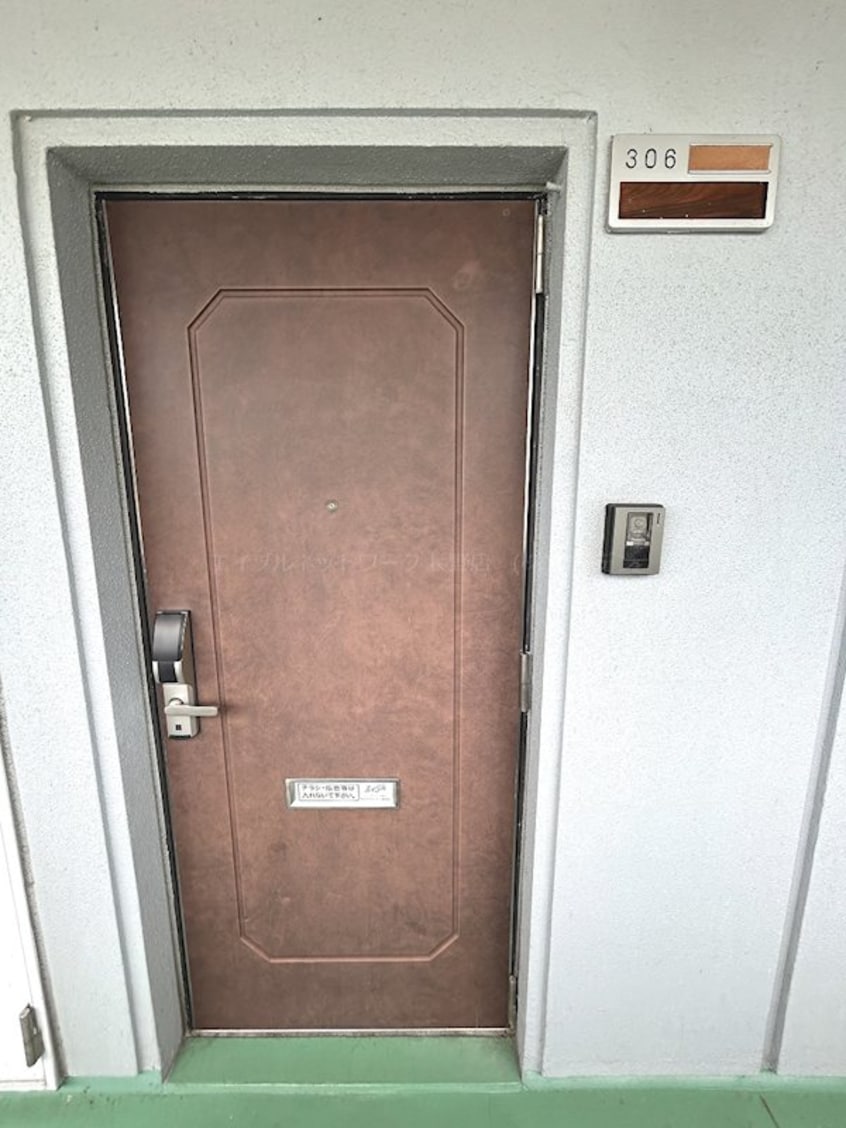  ヴァンカートル