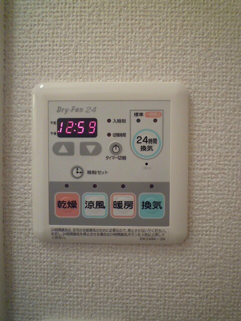 浴室換気乾燥機付き　写真は202号室です シャルマン櫻街