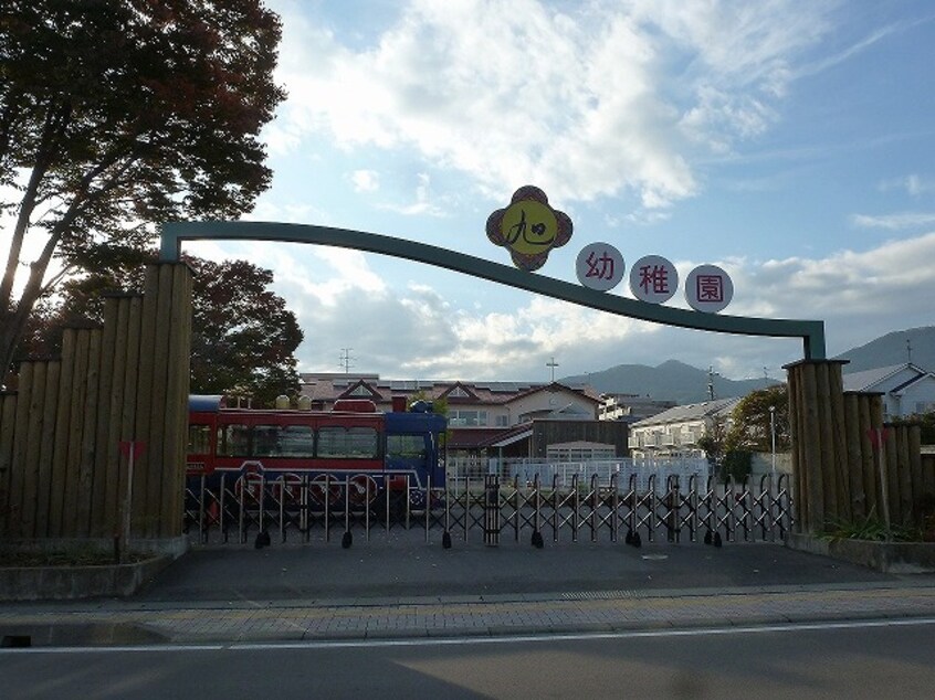 旭幼稚園(幼稚園/保育園)まで715m 小根山ビル