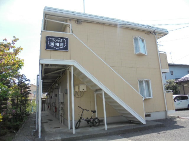  ラプラス西和田