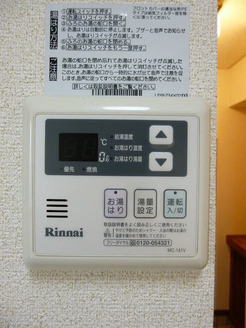 ※写真は306号室のお部屋です。 第２コーポシモダ