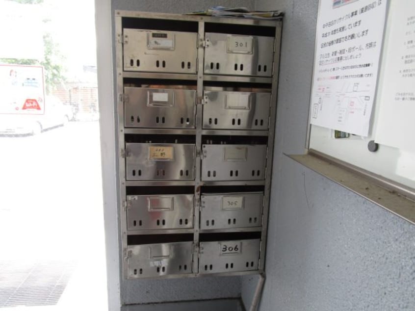  第２コーポシモダ