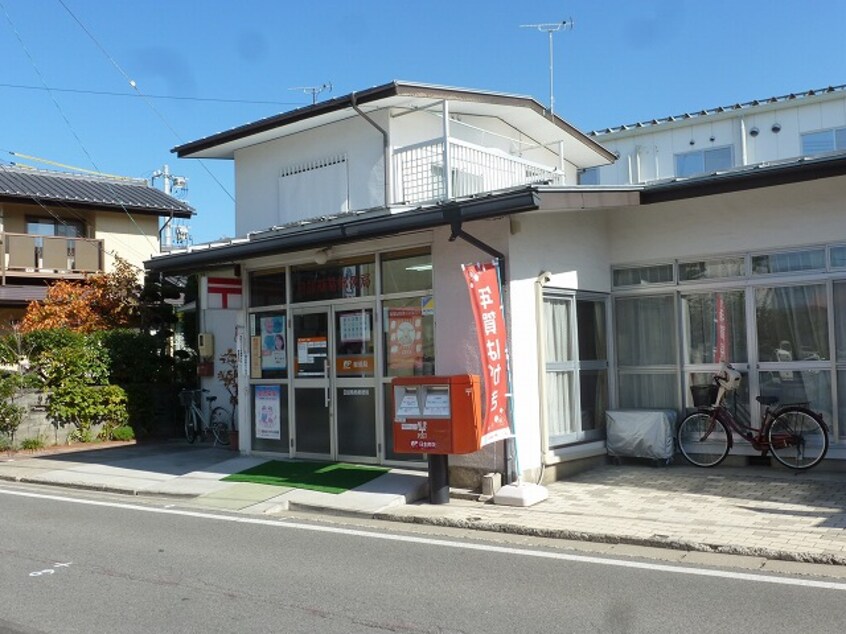 日詰簡易郵便局(郵便局)まで552m 第３コーポシモダ