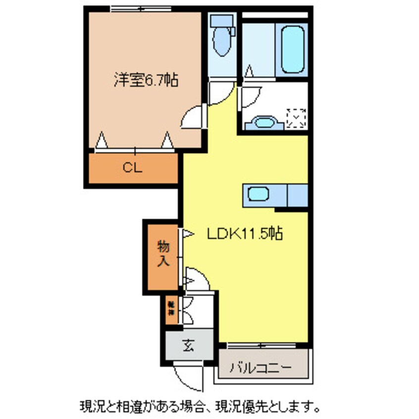 間取図 しなの鉄道北しなの線/三才駅 徒歩9分 1階 築8年