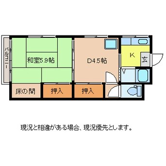 間取図 コーポ美坂