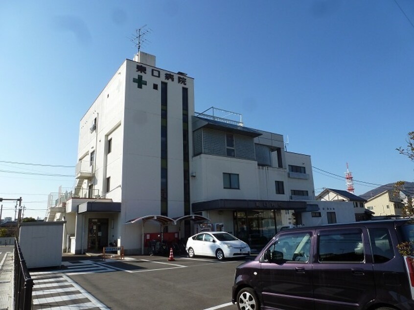 東口病院(病院)まで632m 中御所グランバレーＡ館
