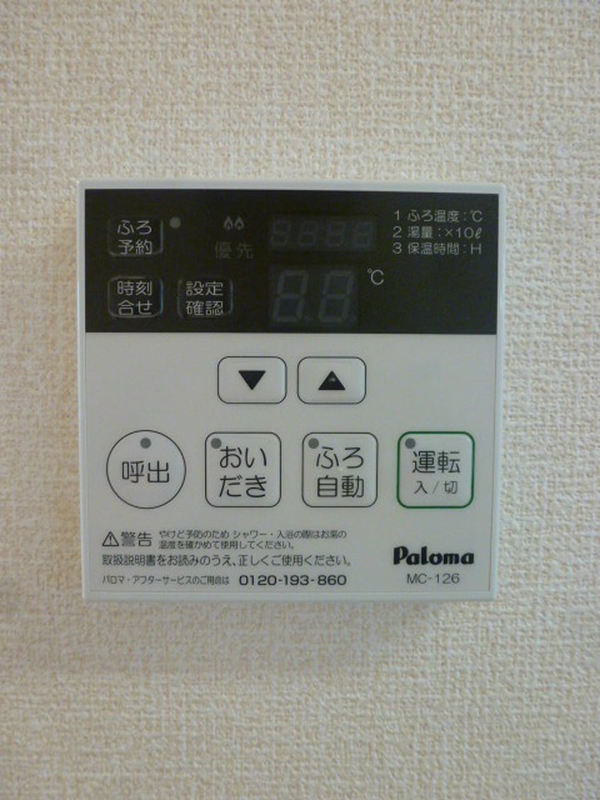 写真は102です アリエッタ