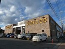 TSUTAYA 蔦屋書店長野徳間店(ショッピングセンター/アウトレットモール)まで3628m コーポ・ビックワン