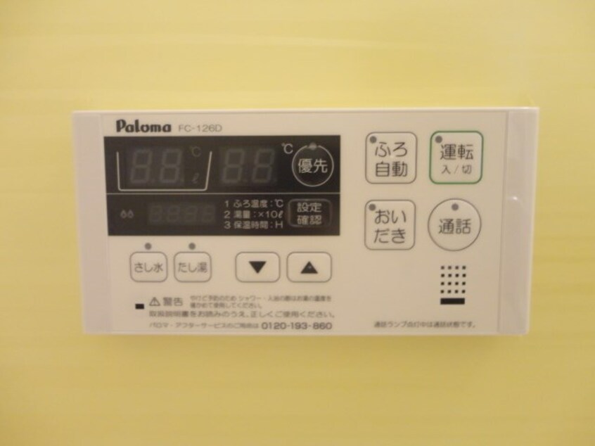 写真は103号室です（参考） ラピタス