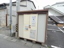  11/16/17/21：日赤線・若槻団地線・西条線/母袋 2階 築32年