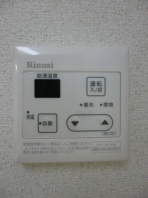 101号室です JOYタキザワ