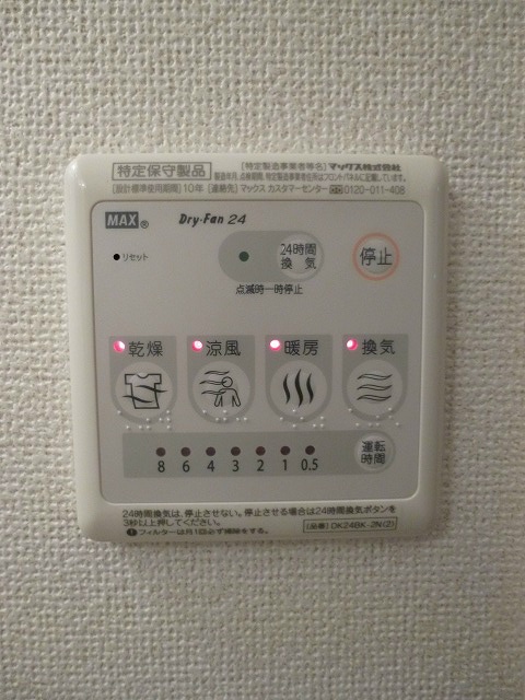 写真は103号室になります アリエッティＹ棟