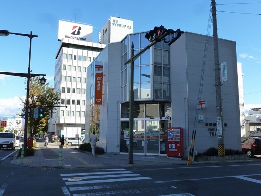 長野緑郵便局(郵便局)まで793m テルミニ21