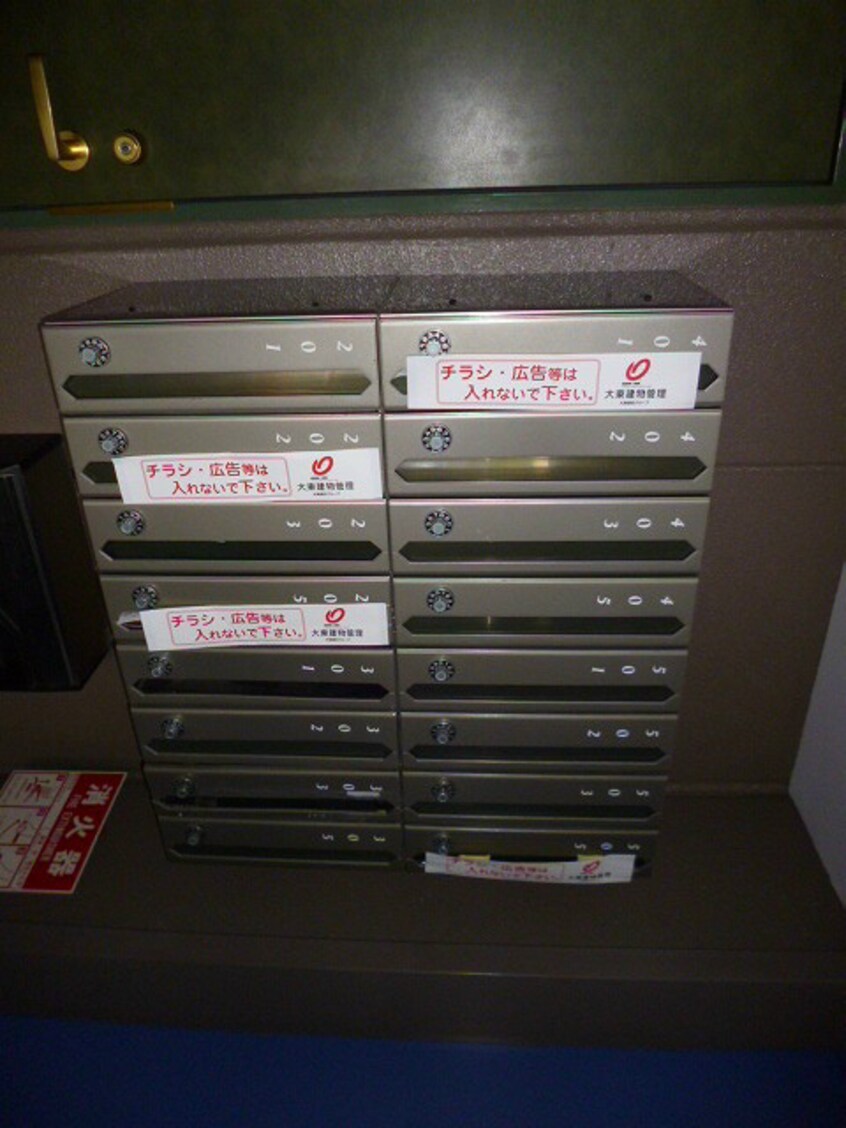 集合ポスト 長野電鉄長野線/権堂駅 徒歩3分 5階 築26年