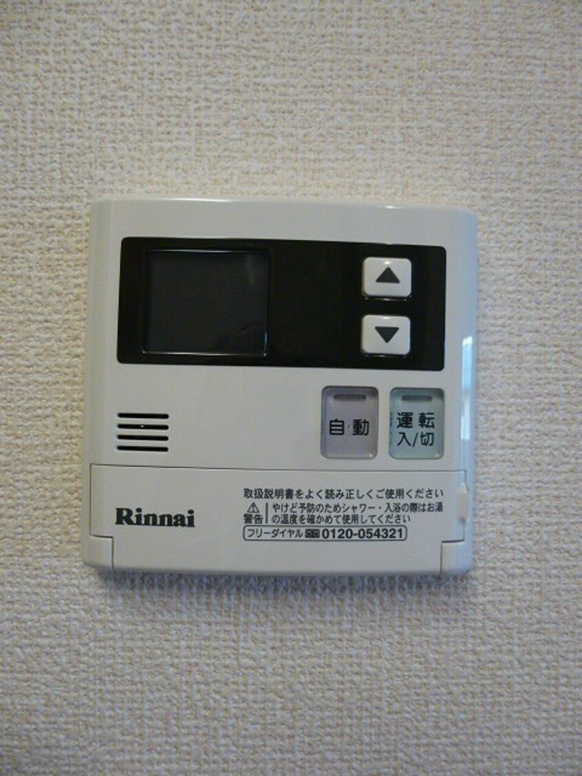 203号室のお部屋です オルキス