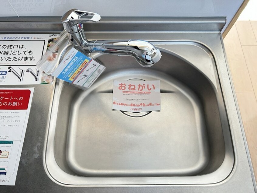  プリムヴェール