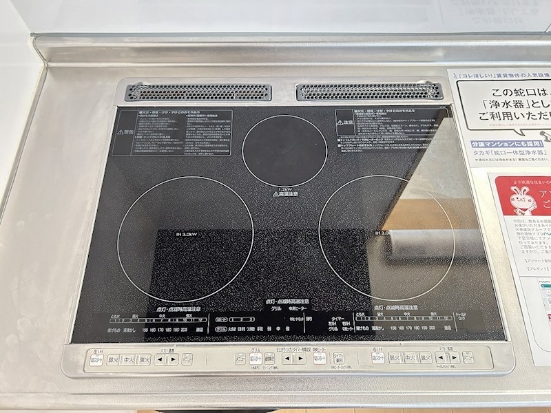  プリムヴェール