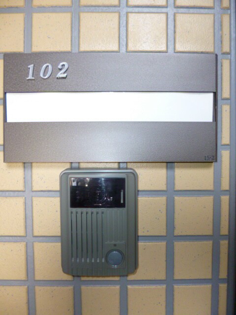 TVモニターホン　102号室のお部屋です ファインＡ