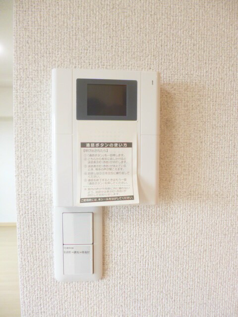 写真は205号室です サミット栗田中央