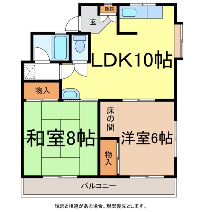 間取図 コーポHARU