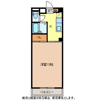 間取図 サンルート若里