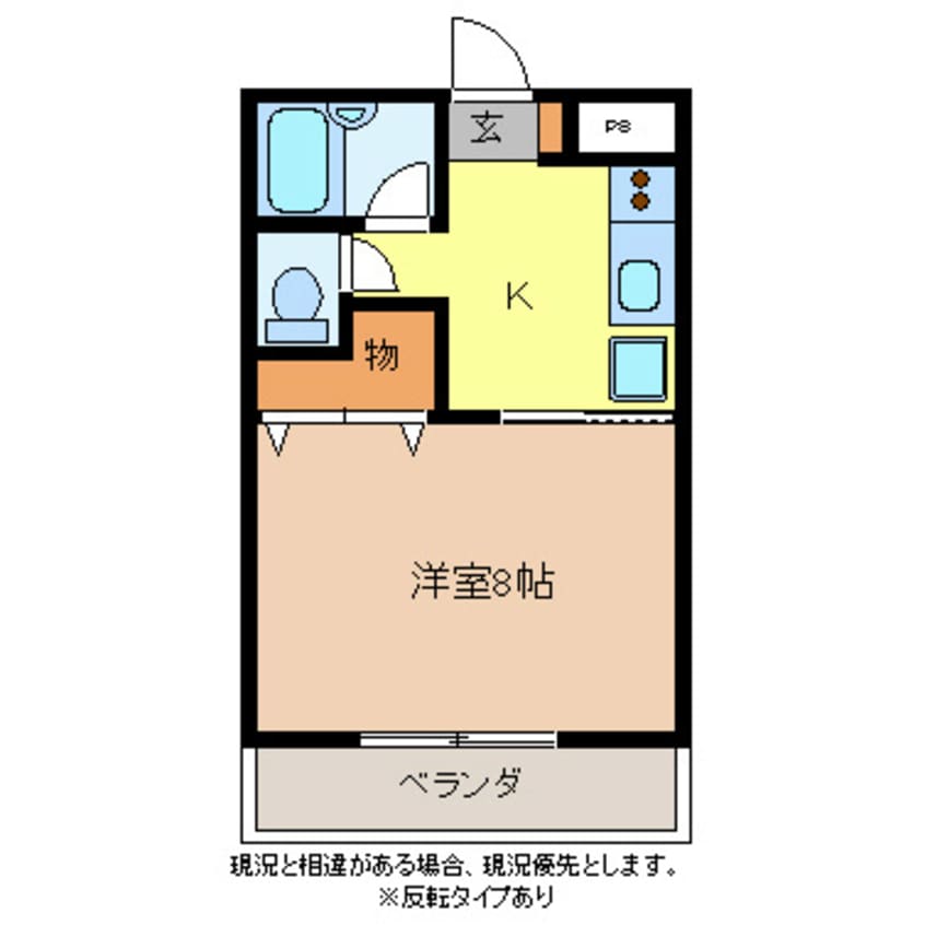 間取図 ピュアシティ若里通り