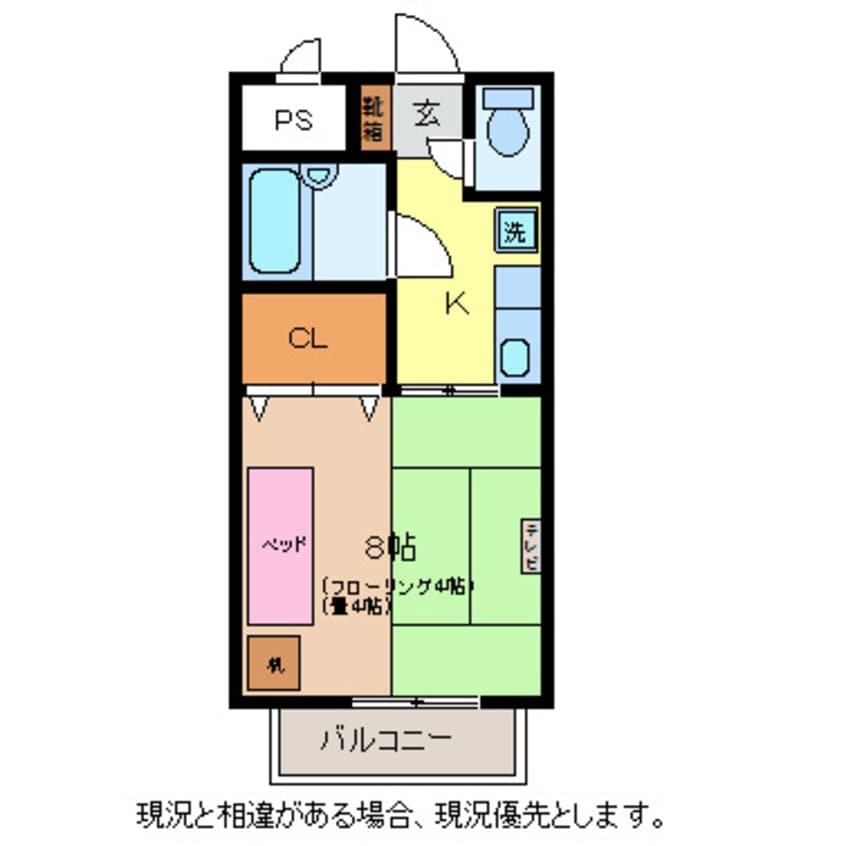 間取図 グランディオーゼナガノ