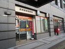 長野駅前郵便局(郵便局)まで233m グランディオーゼナガノ