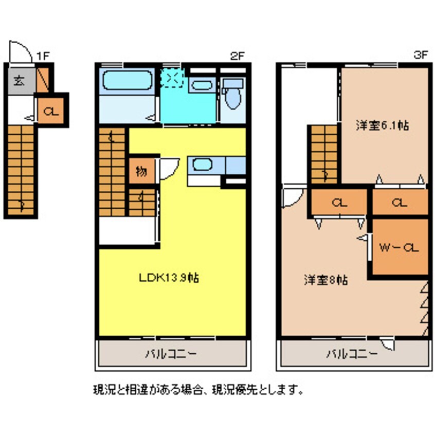 間取図 ラ・ヴェリテ