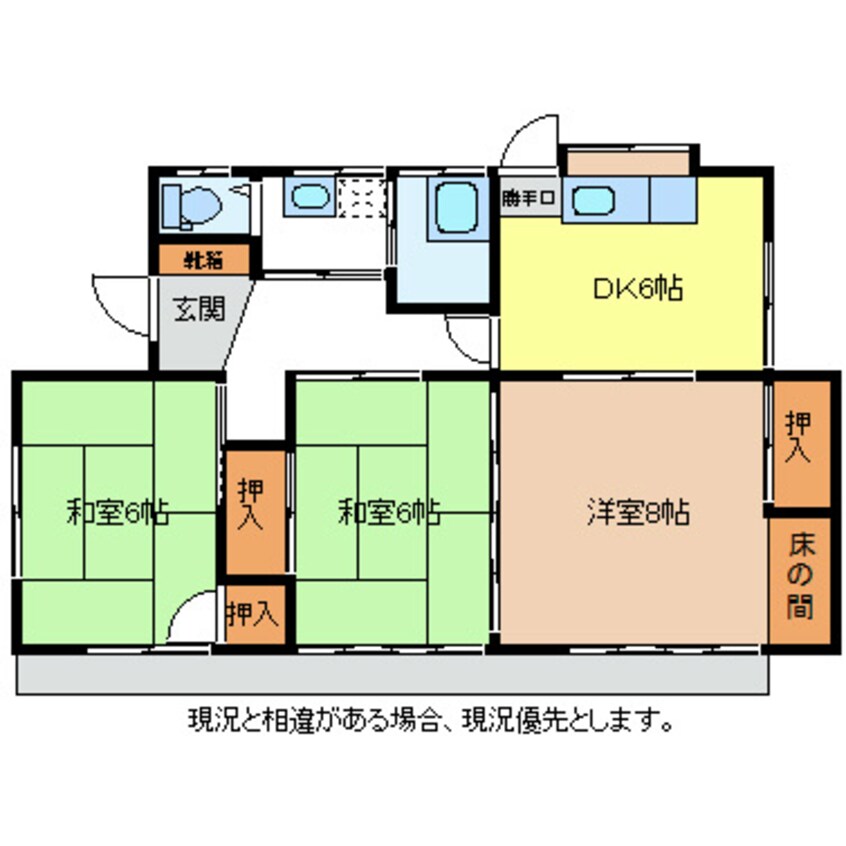 間取図 藤澤戸建2号棟