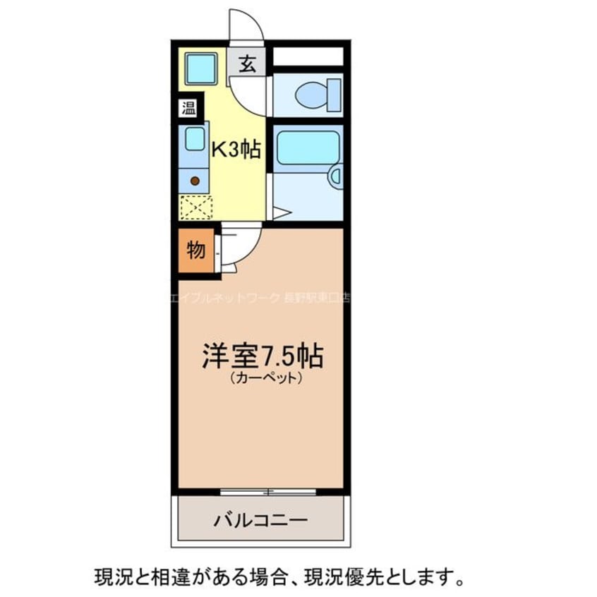間取図 ＳＫマンション