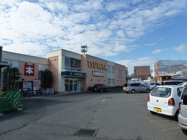 TSUTAYA 若里店(ショッピングセンター/アウトレットモール)まで1120m ブルーフェアリー