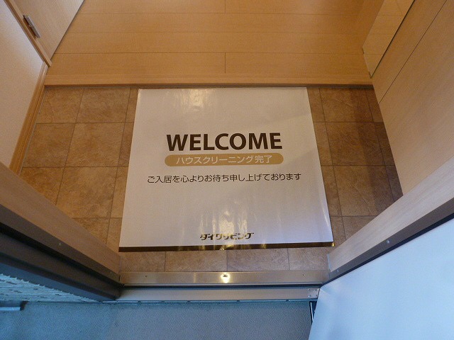 201の写真です（反転） バン・ド・ソレイユＢ